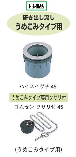 タキロン 研ぎ出し流しうめこみタイプ 650-U型 290807の通販はau