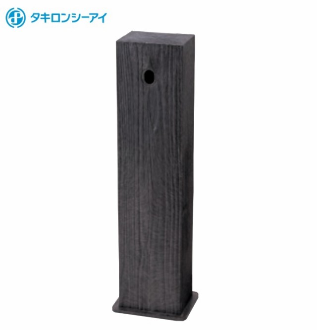タキロン 枕木調水栓柱カバー 290999の通販は
