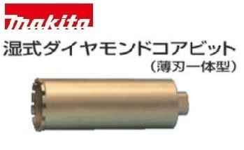 トラスコ中山 ボール盤バイス F型 150mm FV-150 1台 【公式通販】