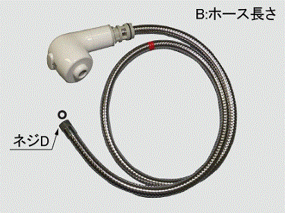LIXIL(INAX) シャワーセットＡＳＳＹ A-2000 8,140円