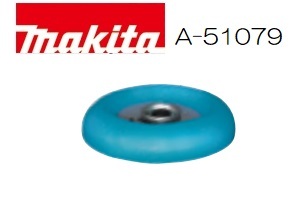[正規店] マキタ 草刈チップソーローラー A-51079