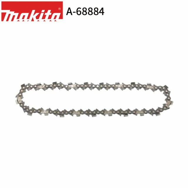 [正規店] マキタ 竹用 チェーン刃 A-68884