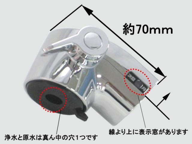 LIXIL(INAX)  シャワーヘッド部 A-8437