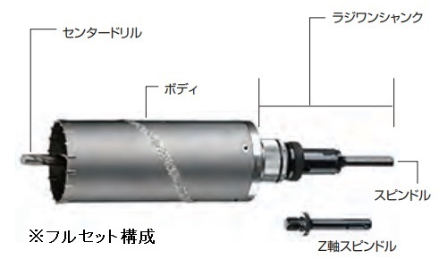 ハウスB.MドラゴンALC用コアドリル ALC-310（回転用）