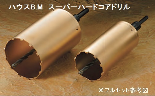 ハウスB.M スーパーハードコアドリル AMC-75 （回転用）の通販は