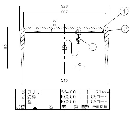 中部コーポレーション【CHUBU】 散水栓/量水器ボックス B-3N-1_3