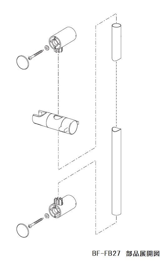 LIXIL(INAX) スライドバー付シャワーフック BF-FB27(800)