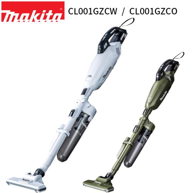 [マキタ 正規店 1年保証] 掃除機 充電式 クリーナー CL001GZCW CL001GZCO 40Vmax ロック付きサイクロンアタッチメント カプセル式 makita