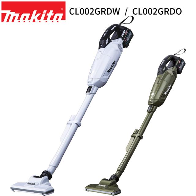 [マキタ 正規店 1年保証] マキタ 掃除機 充電式 クリーナー CL002GRDW CL002GRDO 40Vmax 紙パック式 makita 充電式クリーナ コードレス バッテリー 充電器付き