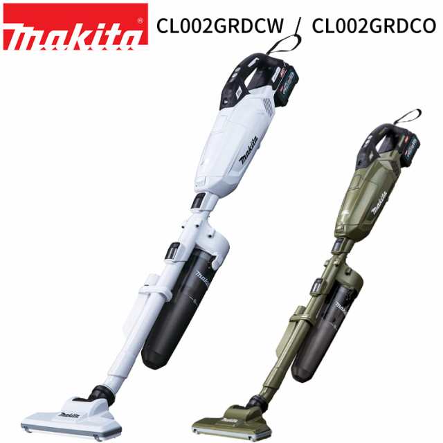 [マキタ 正規店 1年保証] 掃除機 充電式 コードレス クリーナー CL002GRDCW CL002GRDCO 40Vmax ロック付きサイクロンアタッチメント フル