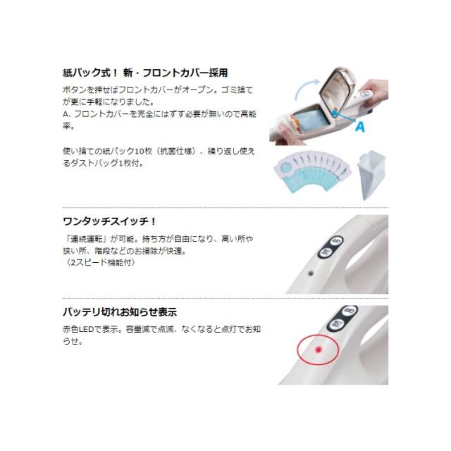 [マキタ 正規店] 掃除機 充電式 クリーナー CL102DW 10.8V 1.3Ah 紙パック式 ワンタッチスイッチ makita 充電式クリーナ コードレス フルセット