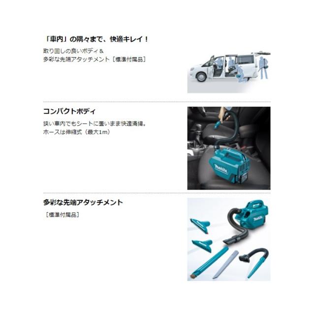 正規店] マキタ 充電式 クリーナー 掃除機 CL121DZ 10.8V 収納