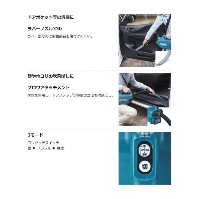 正規店] マキタ 充電式 クリーナー 掃除機 CL121DZ 10.8V 収納