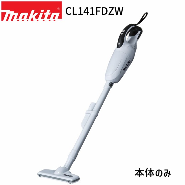 [正規店] マキタ 充電式 クリーナー CL141FDZW 本体のみ 14.4V 3.0Ah 掃除機 スティック型 カプセル式 ワンタッチスイッチ makita 軽量