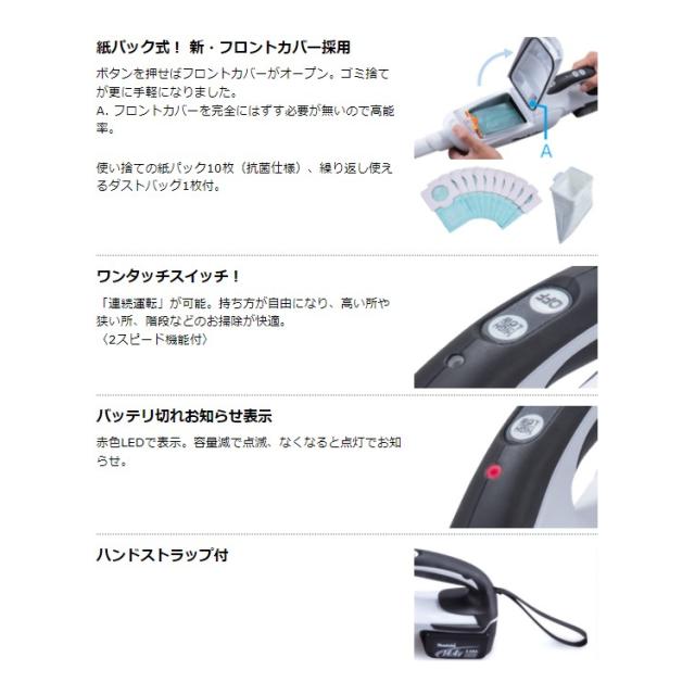 マキタ 充電式クリーナ CL142FD 動作確認済 ダストパック 元箱 取説
