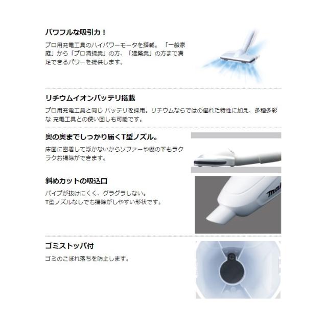 [正規店] マキタ 充電式 クリーナー CL142FDRFW 14.4V 3.0Ah 掃除機 スティック型 紙パック式 ワンタッチスイッチ makita 軽量 充電式 コードレス