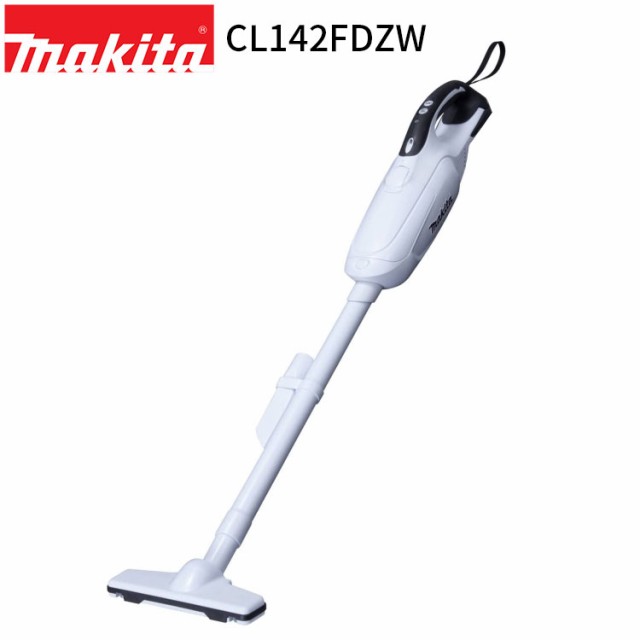 [正規店] マキタ 充電式 クリーナー CL142FDZW 14.4V 掃除機 スティック型 紙パック式 ワンタッチスイッチ makita コードレス