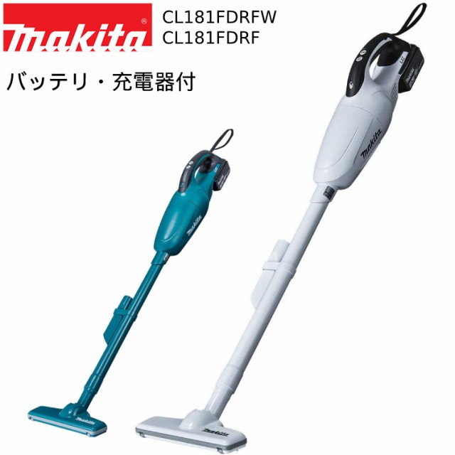 [マキタ 正規店 1年保証] 充電式 クリーナー CL181FDRF / W 掃除機 スティック型 カプセル式 ワンタッチスイッチ makita 軽量 充電式 コードレス 軽量 1.4kg 人気家庭用 業務用 一人暮らし 車用 アウトドア テント 掃除 CL181FDRF CL181FDRFW 人気モデルの通販は