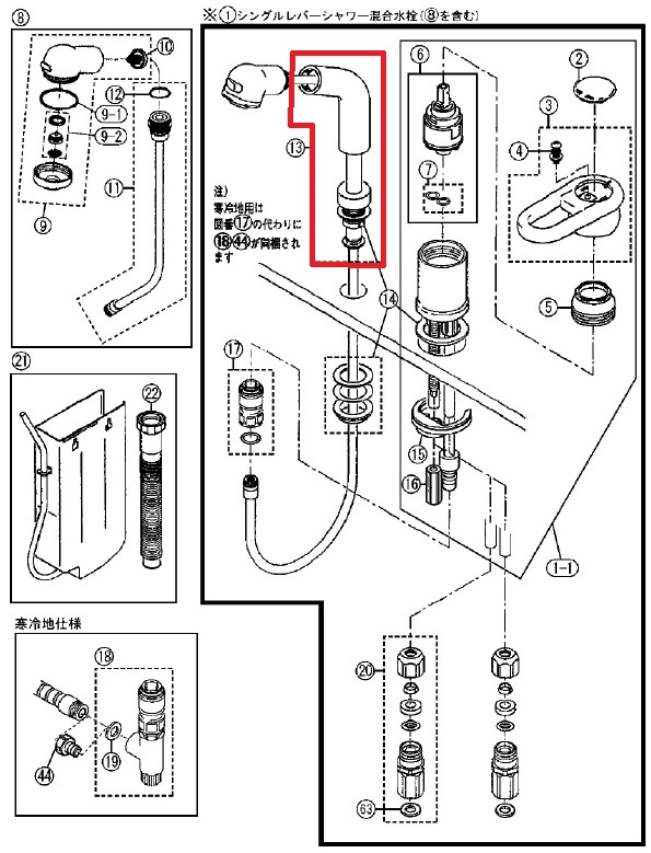 パナソニック シャワーホルダー CQ711SA06Z