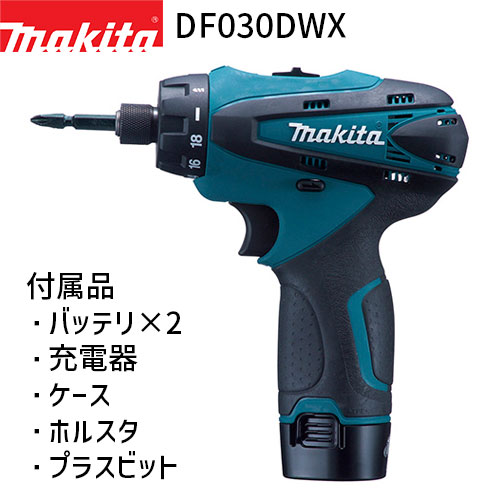 大得価，爆買い makita マキタ DF030DWX 充電式ドライバドリル 10.8V バッテリー 現場 電動工具 DIY