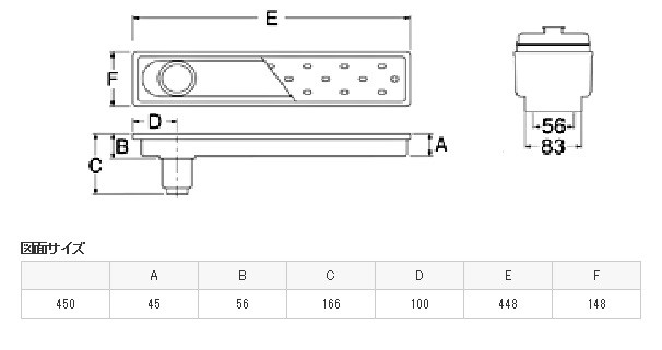 SANEI 三栄水栓 浴室排水ユニット H901-450 【幅：約450】の通販は