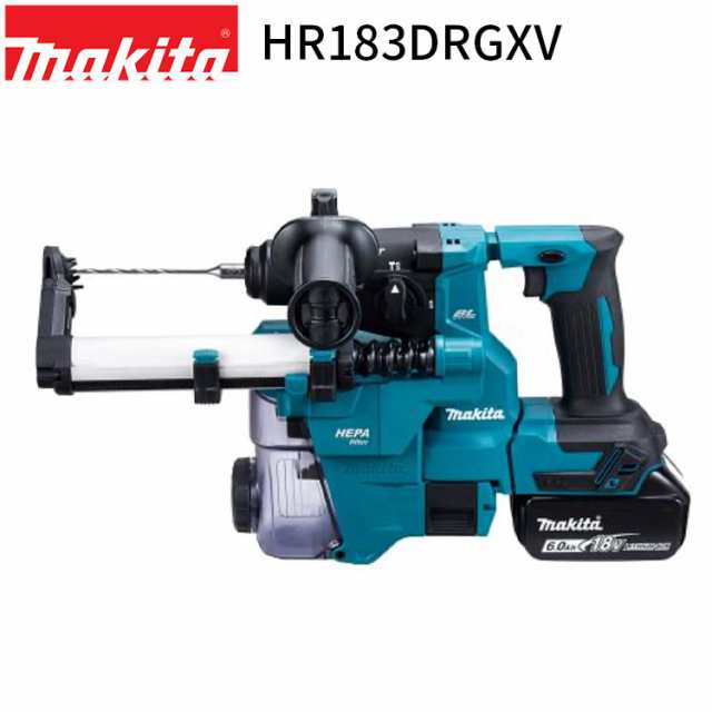 [正規店] マキタ 集じんシステム搭載 18mm 充電式 ハンマドリル HR183DRGXV フルセット makita DIY 充電式 集じん ハンマードリルコード