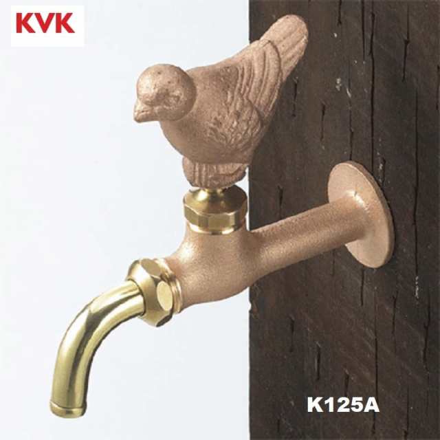KVK ガーデニング水栓 K125Aの通販は