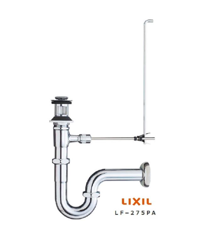 LIXIL(INAX) ポップアップ式壁排水Pトラップ LF-275PA