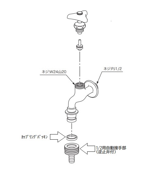LIXIL(INAX) 自動接手カップリング付横水栓(逆止弁付) LF-35-13-CV_1
