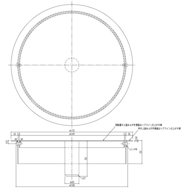 TOTO 回転ふた付ダストカバー M993