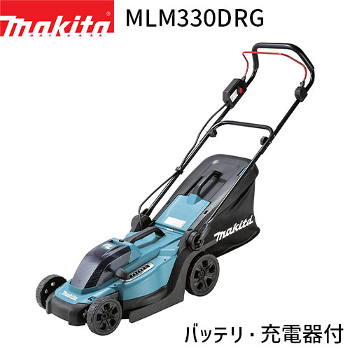 [正規店] マキタ 充電式 芝刈機 MLM330DRG 18V 6.0Ah 【バッテリ・充電器付】makita 家庭用 業務用 ガーデニング 芝刈り 草刈機の通販は