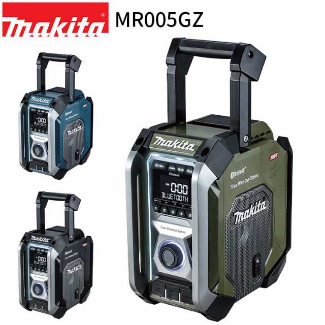 [マキタ 正規店] 充電式 ラジオ MR005GZ 40Vmax 18V 14.4V 10.8V 対応 本体のみ 【バッテリ・充電器別売】 makita 電動工具 キャンプ ア