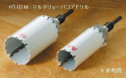 ハウスB.M マルチリョーバコアドリル MRC-60 （回転・振動兼用） 11,345円