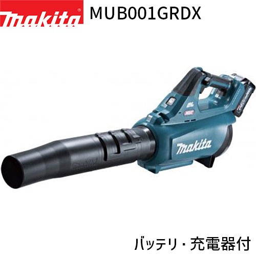 [マキタ 正規店] 充電式 ブロワ MUB001GRDX 40Vmax 2.5Ah【バッテリ×2・充電器付】makita 送風機 軽量 ハンディ 家庭用 業務用 ガーデニ