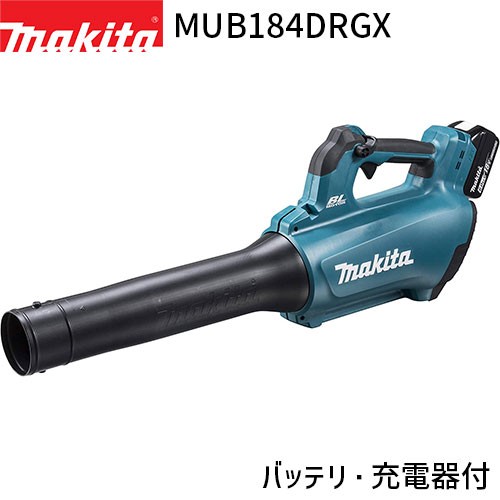 [マキタ 正規店] 充電式ブロワ MUB184DRGX 18V 6.0Ah【バッテリ×2・充電器付】 makita 送風機 軽量 ハンディ 家庭用 業務用 ガーデニン