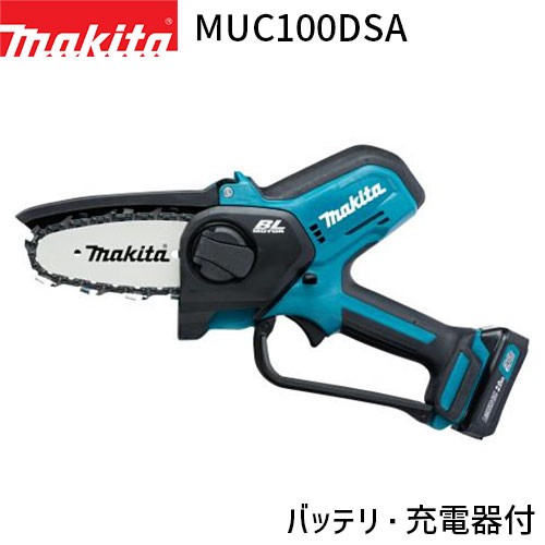 [マキタ 正規店] 充電式 ハンディソー MUC100DSA 10.8V 2.0Ah リチウムイオンバッテリ 【バッテリ・充電器付】 makita DIY 充電式 コード