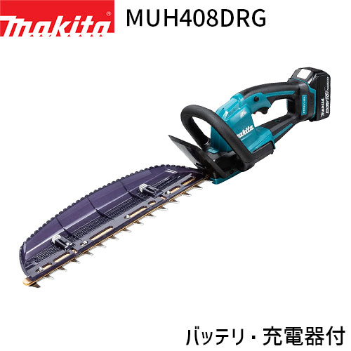 [マキタ 正規店] 充電式 ヘッジトリマ MUH408DRG 偏角拝み刃仕様 400mm 18V 6.0Ah  makita 電動 コードレス DIY ガーデニング ヘッジトリマー
