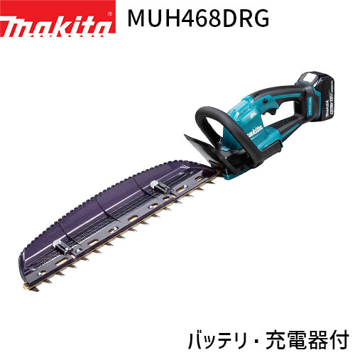 マキタ 正規店] 充電式 ヘッジトリマ MUH468DRG 偏角拝み刃仕様 460mm 