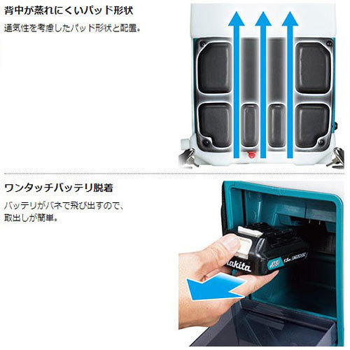 [正規店] マキタ 充電式 噴霧器 MUS107DWH 10L 10.8V モデル フルセット 【バッテリ・充電器 付】 makita 噴霧機 噴霧作業 背負式 コードレス 防除 除草 消毒_3