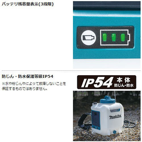 [正規店] マキタ 充電式 噴霧器 MUS107DWH 10L 10.8V モデル フルセット 【バッテリ・充電器 付】 makita 噴霧機 噴霧作業 背負式 コードレス 防除 除草 消毒_4