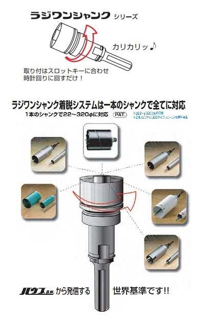 ハウスB.M ドラゴンダイヤモンドコアドリル(フルセット) 25 DG-25 1個 □▽809-5016：プロキュアエース |  kuantumpapers.com