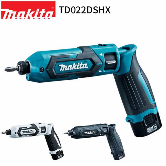 [マキタ 正規店] 充電式 ペンインパクトドライバ TD022DSHX 7.2V リチウムイオンバッテリ フルセット makita DIY 充電式 コードレス バッ