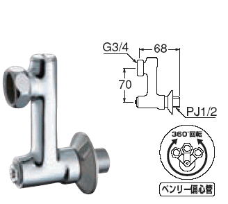 SANEI 三栄水栓 ベンリー偏心管 U3-79X-70の通販は配管・排水設備