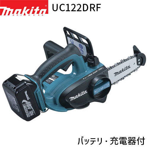 [正規店] マキタ 充電式 チェンソー UC122DRF 18V リチウムイオンバッテリ makita DIY コードレス コンパクト バッテリー