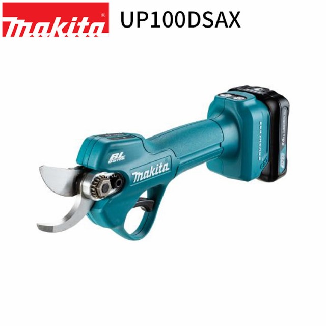 [マキタ 正規店] 充電式 せん定ハサミ UP100DSAX 10.8V 【バッテリ×2・充電器・ケース 付属】 makita 剪定バサミ