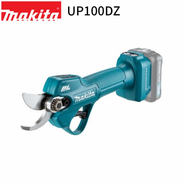 [マキタ 正規店] 充電式 せん定ハサミ UP100DZ 10.8V 【本体のみ】makita 剪定バサミ