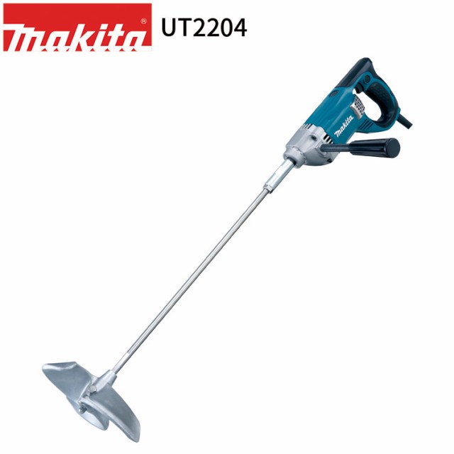 [正規店] マキタ カクハン機 UT2204 100V 羽根径220mm makita 電動 工具 攪拌機