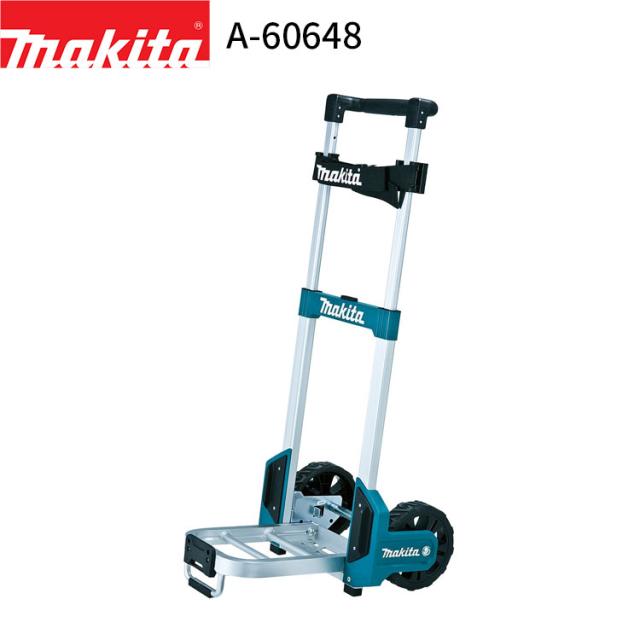 マキタ トローリ A-60648 makita キャリー カート 台車
