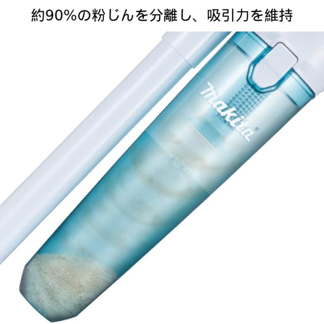 [マキタ 正規店 1年保証] CL107FDSHW A-67169 セット 【バッテリ 充電器付き】 10.8V 1.5Ah 紙パック式 充電式 クリーナー サイクロンアタッチメント セット 紙パック エコ CL107 小型 軽量 軽い コードレス 掃除機サイクロン CL107FD マキタの掃除機