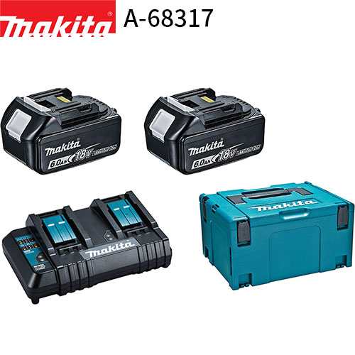 [マキタ 正規店] パワーソースキットSH1 A-68317 18V/6.0Ah バッテリBL1860B×2個 純正 2口充電器DC18SH マックパックタイプ3 セット